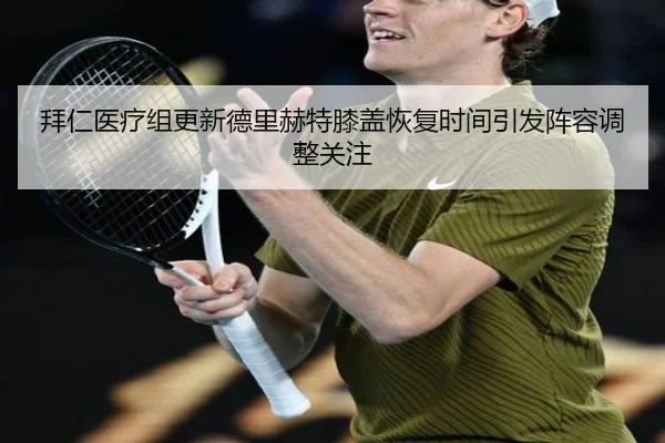 bai-ren-yi-liao-zu-geng-xin-de-li-he-te-xi-gai-hui-fu-shi-jian-yin-fa-zhen-rong-tiao-zheng-guan-zhu-2-436.jpg